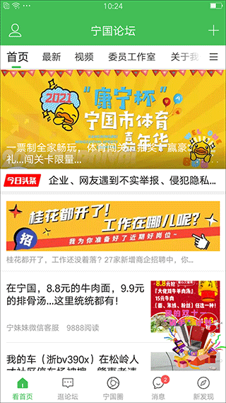 截图1